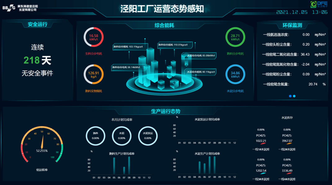 山東國研自動化有限公司